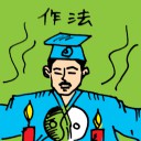 4D number 5181 in Damacai dream dictionary