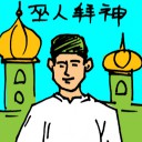 4D number 5183 in Damacai dream dictionary