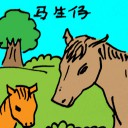 4D number 5184 in Damacai dream dictionary