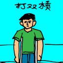 4D number 5188 in Damacai dream dictionary