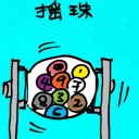 4D number 5190 in Damacai dream dictionary