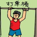 4D number 5193 in Damacai dream dictionary