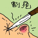 4D number 5194 in Damacai dream dictionary
