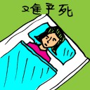 4D number 5197 in Damacai dream dictionary
