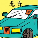 4D number 5204 in Damacai dream dictionary
