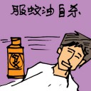 4D number 5206 in Damacai dream dictionary