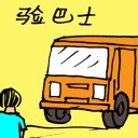 4D number 5207 in Damacai dream dictionary