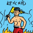4D number 5208 in Damacai dream dictionary