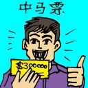 4D number 5214 in Damacai dream dictionary