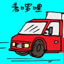 4D number 5215 in Damacai dream dictionary