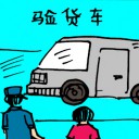4D number 5216 in Damacai dream dictionary