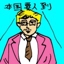 4D number 5219 in Damacai dream dictionary