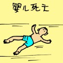 4D number 5222 in Damacai dream dictionary