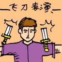 4D number 5232 in Damacai dream dictionary