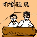 4D number 5234 in Damacai dream dictionary