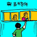 4D number 5237 in Damacai dream dictionary