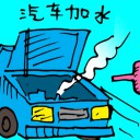 4D number 5238 in Damacai dream dictionary