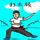 4D number 5244 in Damacai dream dictionary