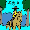 4D number 5246 in Damacai dream dictionary