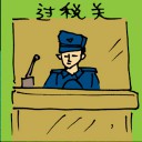 4D number 5247 in Damacai dream dictionary