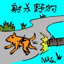 4D number 5248 in Damacai dream dictionary
