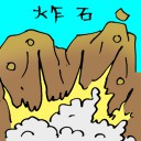 4D number 5250 in Damacai dream dictionary