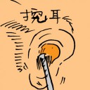 4D number 5251 in Damacai dream dictionary