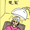 4D number 5253 in Damacai dream dictionary