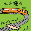 4D number 5255 in Damacai dream dictionary