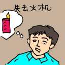 4D number 5257 in Damacai dream dictionary