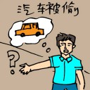 4D number 5258 in Damacai dream dictionary