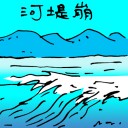 4D number 5259 in Damacai dream dictionary