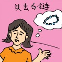 4D number 5260 in Damacai dream dictionary