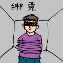 4D number 5263 in Damacai dream dictionary