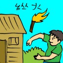 4D number 5264 in Damacai dream dictionary