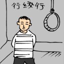 4D number 5265 in Damacai dream dictionary