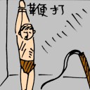 4D number 5266 in Damacai dream dictionary