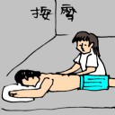 4D number 5270 in Damacai dream dictionary