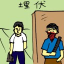 4D number 5279 in Damacai dream dictionary