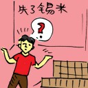 4D number 5282 in Damacai dream dictionary