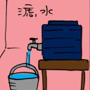 4D number 5283 in Damacai dream dictionary