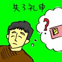 4D number 5287 in Damacai dream dictionary