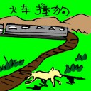4D number 5289 in Damacai dream dictionary