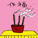 4D number 5292 in Damacai dream dictionary