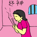 4D number 5294 in Damacai dream dictionary