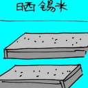 4D number 5303 in Damacai dream dictionary