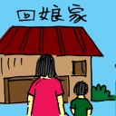 4D number 5306 in Damacai dream dictionary
