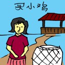 4D number 5308 in Damacai dream dictionary