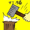 4D number 5312 in Damacai dream dictionary