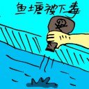 4D number 5318 in Damacai dream dictionary